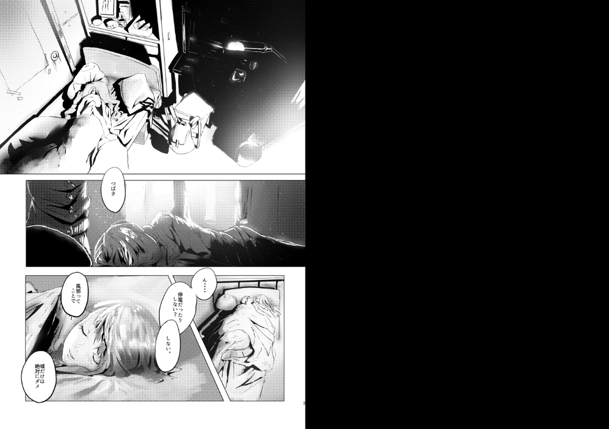 Twoucan ポストアポカリプス の注目ツイート イラスト マンガ Twoucan ポストアポカリプス の注目ツイート イラスト マンガ