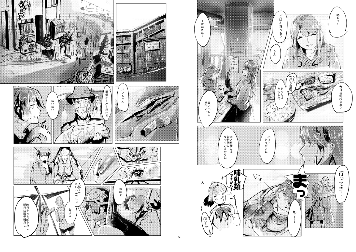 Twoucan ポストアポカリプス の注目ツイート イラスト マンガ Twoucan ポストアポカリプス の注目ツイート イラスト マンガ