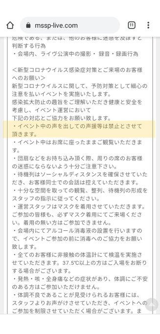 A List Of Tweets Where 文月 礼楽 Mssp12周年おめでとう マジ Was Sent As Mssp 2 Whotwi Graphical Twitter Analysis A List Of Tweets Where 文月 礼楽 Mssp12周年おめでとう マジ Was Sent As Mssp 2 Whotwi Graphical Twitter Analysis