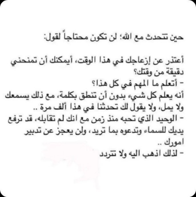 -صلاة الضُحى 
اذهب إليه ولاتتردد❤️
