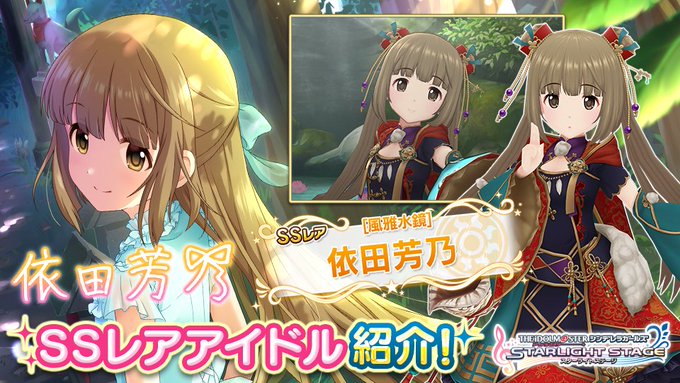 くりさん がハッシュタグ デレステ をつけたツイート一覧 1 Whotwi グラフィカルtwitter分析 くりさん がハッシュタグ デレステ をつけたツイート一覧 1 Whotwi グラフィカルtwitter分析