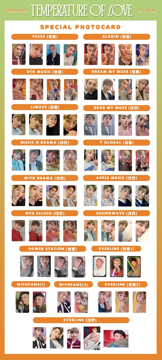 withyeoliyoonie's tweet image. 윤지성 미니앨범 &amp;amp; 특전포카 리스트 끝!!!!🍚
🌡❤ Temperature of love Album photocard list 🆕210616 update 
#윤지성 #지성 #YOONJISUNG #JISUNG #尹智聖 #智聖
#Temperature_of_love