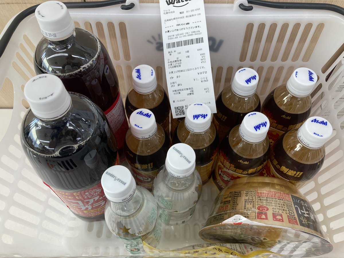 Apictnyohzbrv 最も選択された デカビタ ドデカミン リアルゴールド ドデカミン デカビタ リアルゴールド 違い Apictnyohzbrv 最も選択された デカビタ ドデカミン リアルゴールド ドデカミン デカビタ リアルゴールド 違い
