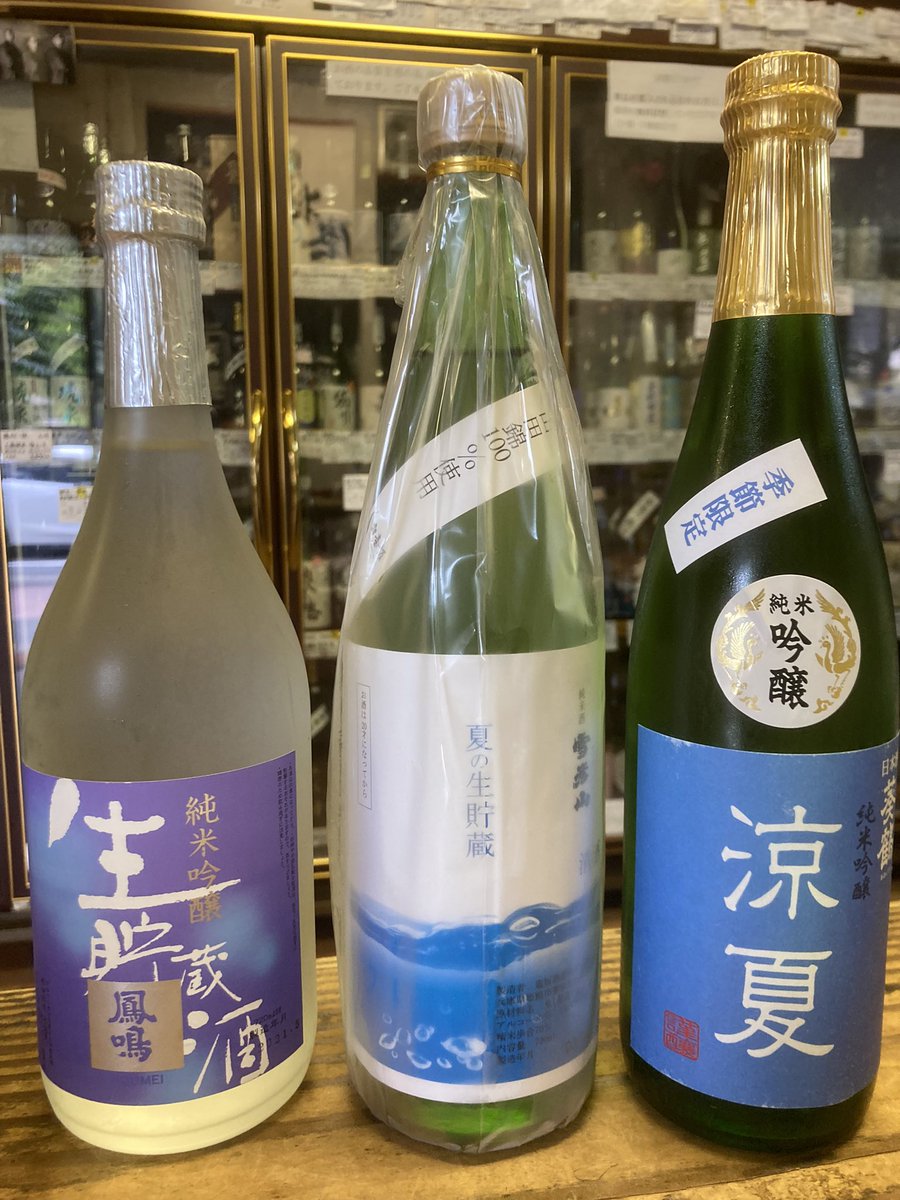 鳳鳴 Twitter Search 鳳鳴 Twitter Search