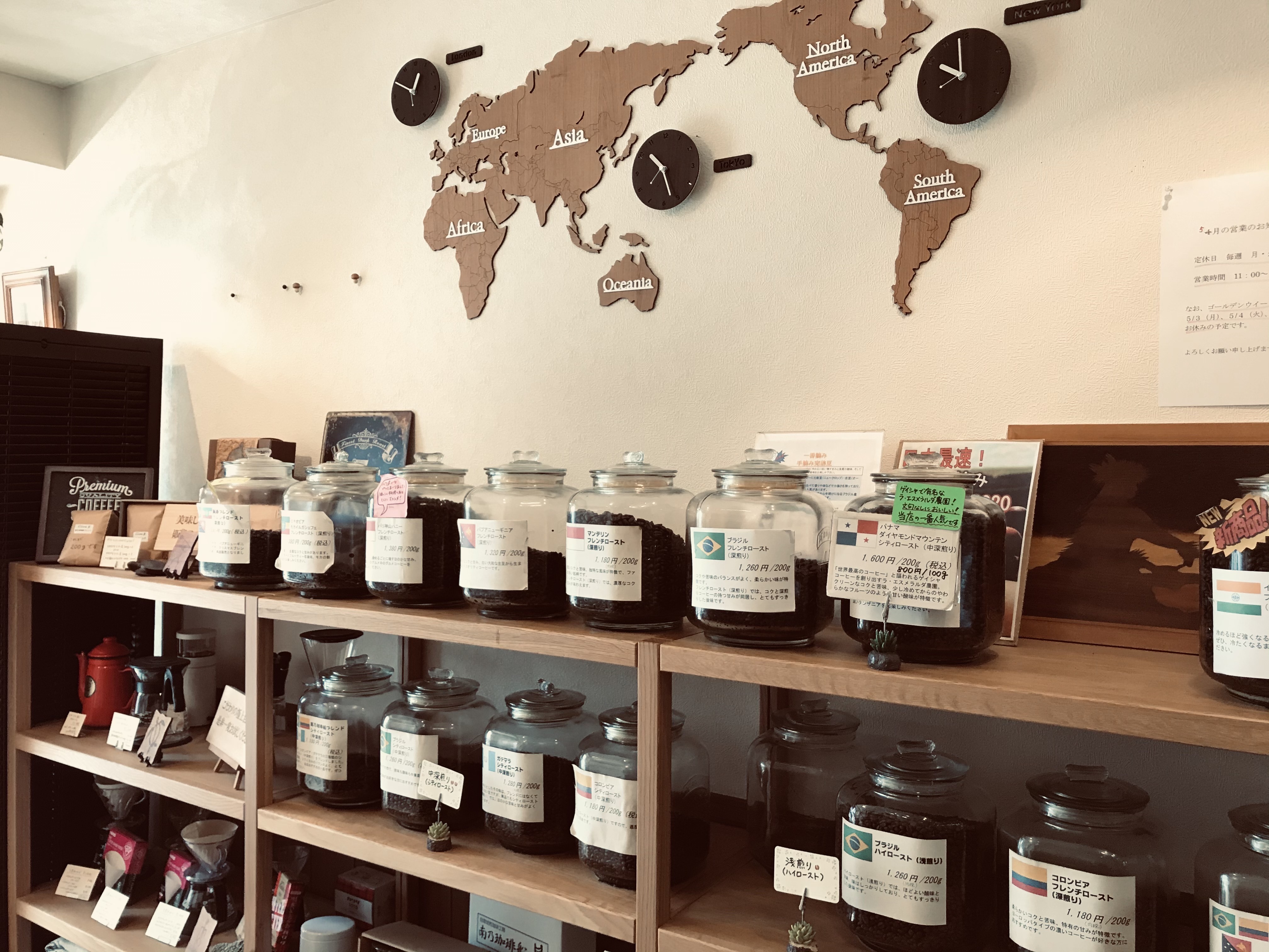 忍者ツールズ Ninja Tools