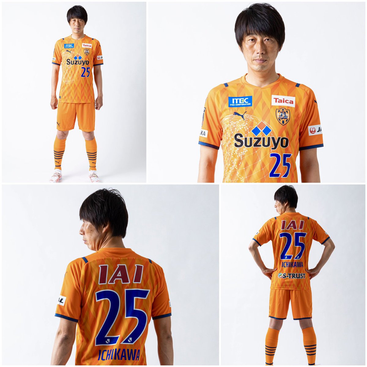清水エスパルス 2014年シーズン 選手サイン入りユニフォーム 清水エスパルス 2014年シーズン 選手サイン入りユニフォーム