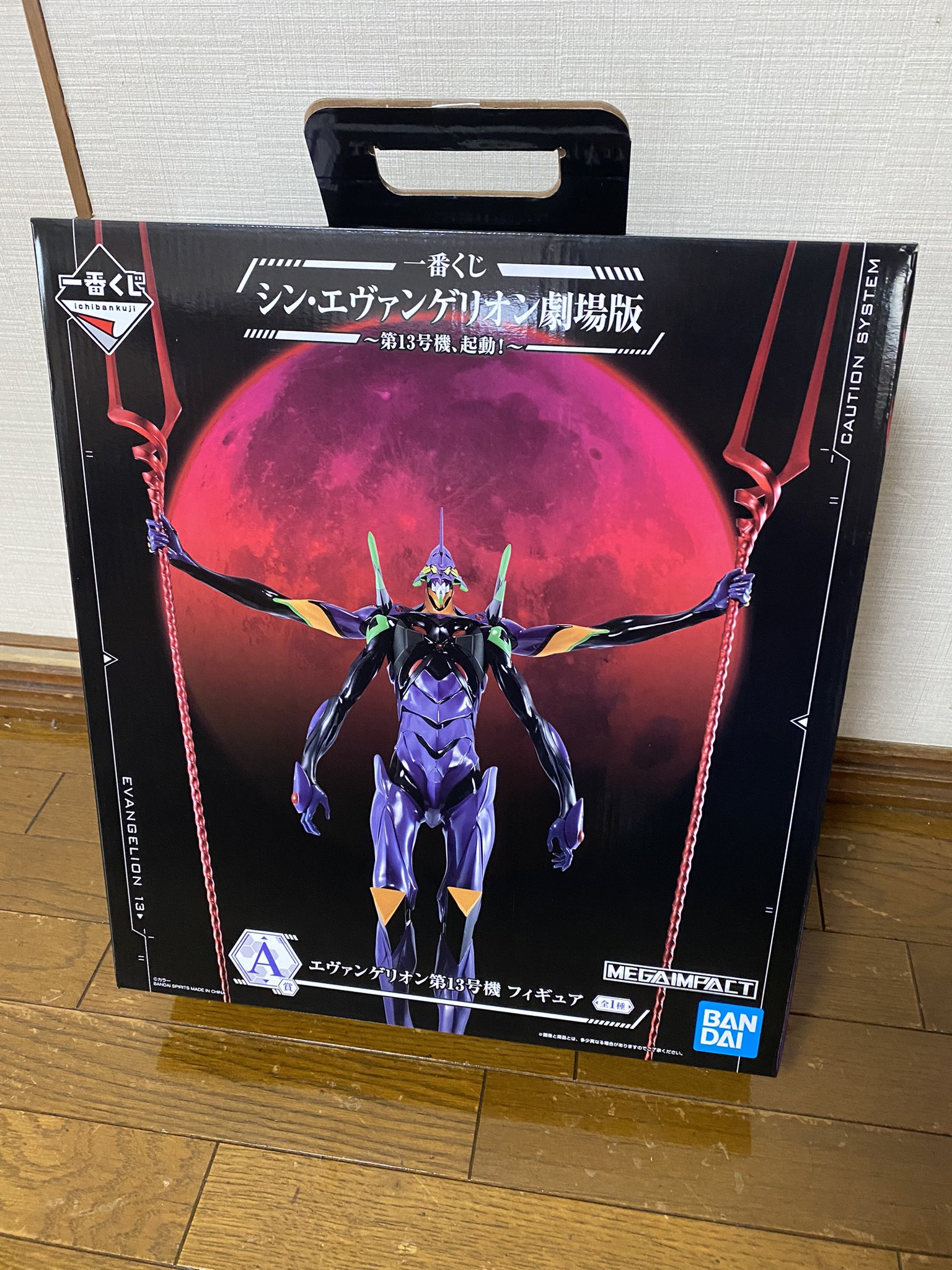 ガイナックス エヴァンゲリオン 当選品 御守りクリーナー
