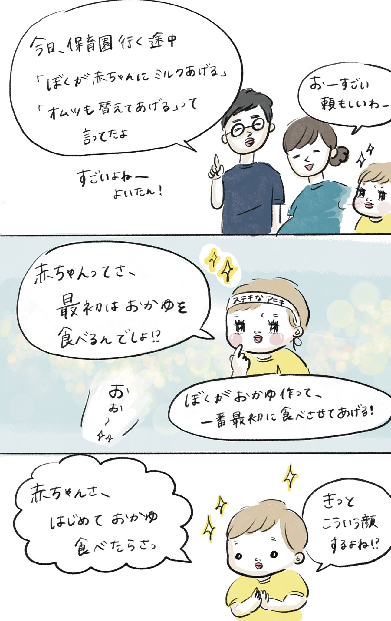まぼ 赤ちゃんに会いたい T Co Mkenk5ocru Twitter