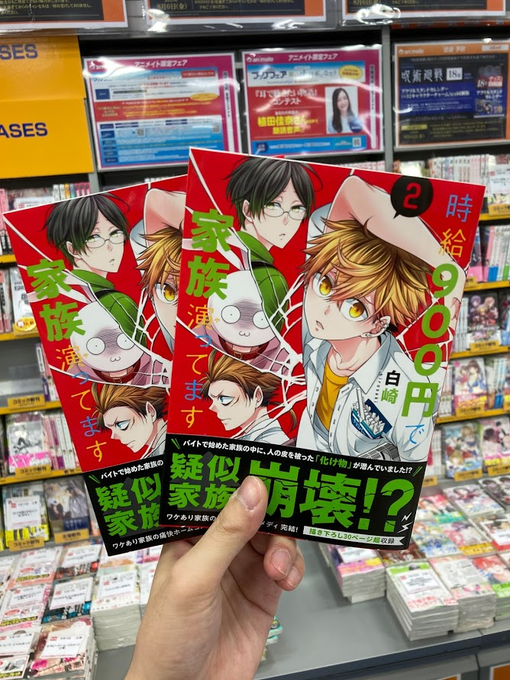 Comicリュエル Comicジャルダン 実業之日本社 漫画さん の最近のツイート 7 Whotwi グラフィカルtwitter分析 Comicリュエル Comicジャルダン 実業之日本社 漫画さん の最近のツイート 7 Whotwi グラフィカルtwitter分析