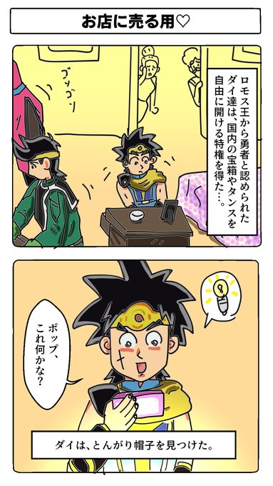 E3-H_FZVoAA9Srn.jpg:small