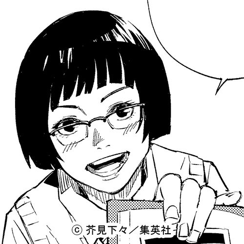 Echange Deむん Etjujutsu Pr 1 Whotwi Analyse Graphique Twitter