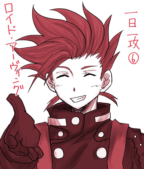 ロイド アーヴィングのtwitterイラスト検索結果 ロイド アーヴィングのtwitterイラスト検索結果