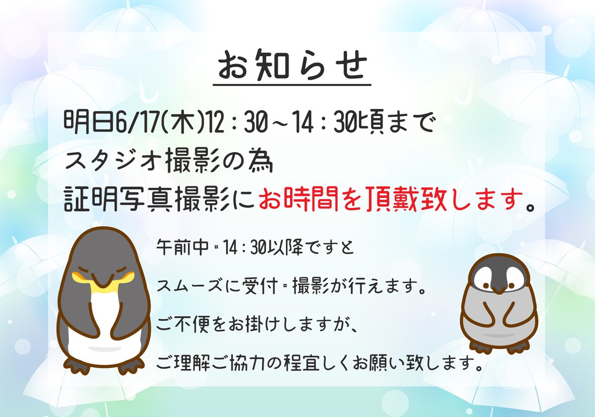 コイデカメラ 阿佐谷本店 Koide 001 Twitter コイデカメラ 阿佐谷本店 Koide 001 Twitter
