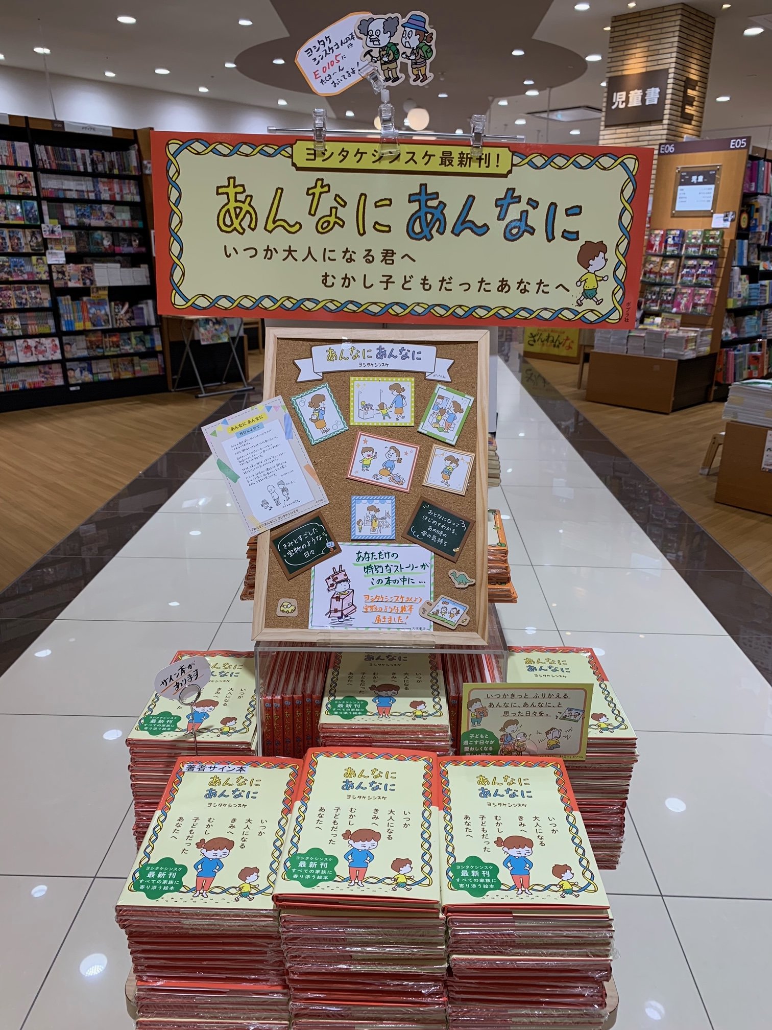 株式会社大垣書店 على X: 