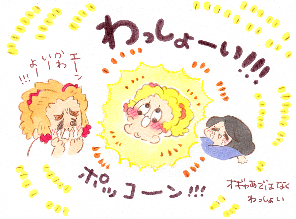 煉獄さんが生まれた瞬間ちゅぱぱぱぱぱぱp 