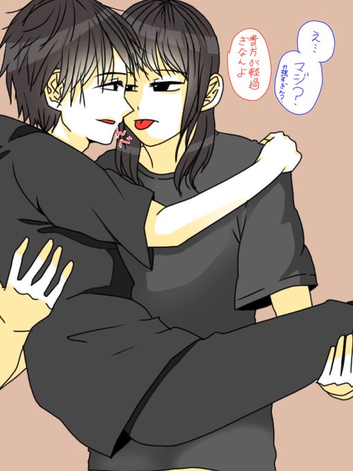 カップルのtwitterイラスト検索結果