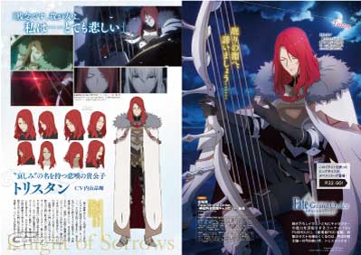 Fate Grand Order Divine Realm Of The Round Table Camelot Fate Grand Order Divine Realm Of The Round Table Camelot Jcr Comic Arts