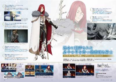 Fate Grand Order Divine Realm Of The Round Table Camelot Fate Grand Order Divine Realm Of The Round Table Camelot Jcr Comic Arts