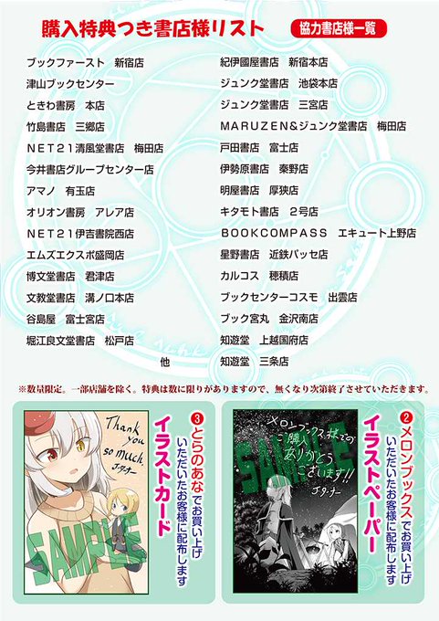 Search Results Tweets 発売 In The 2 Whotwi Graphical Twitter Analysis Search Results Tweets 発売 In The 2 Whotwi Graphical Twitter Analysis