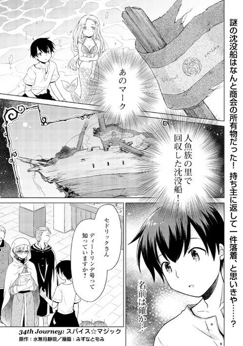 アルファポリス Alpha Polis Page 4 Twilog アルファポリス Alpha Polis Page 4 Twilog