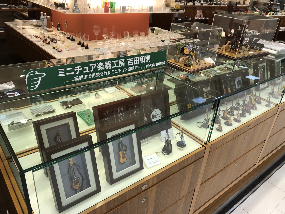 10F 男の書斎】「ミニチュア楽器工房 吉田和則」開催中！プロ