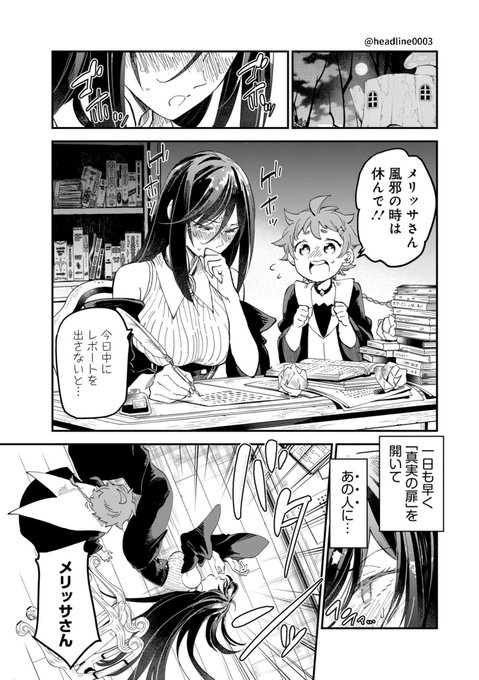 E3-QAFBVUAEQlv2.jpg:small