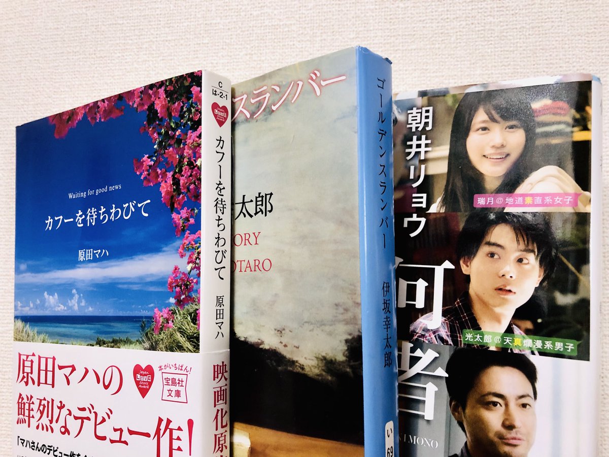 カフーを待ちわびて 映画 最新情報まとめ みんなの評価 レビューが見れる ナウティスモーション