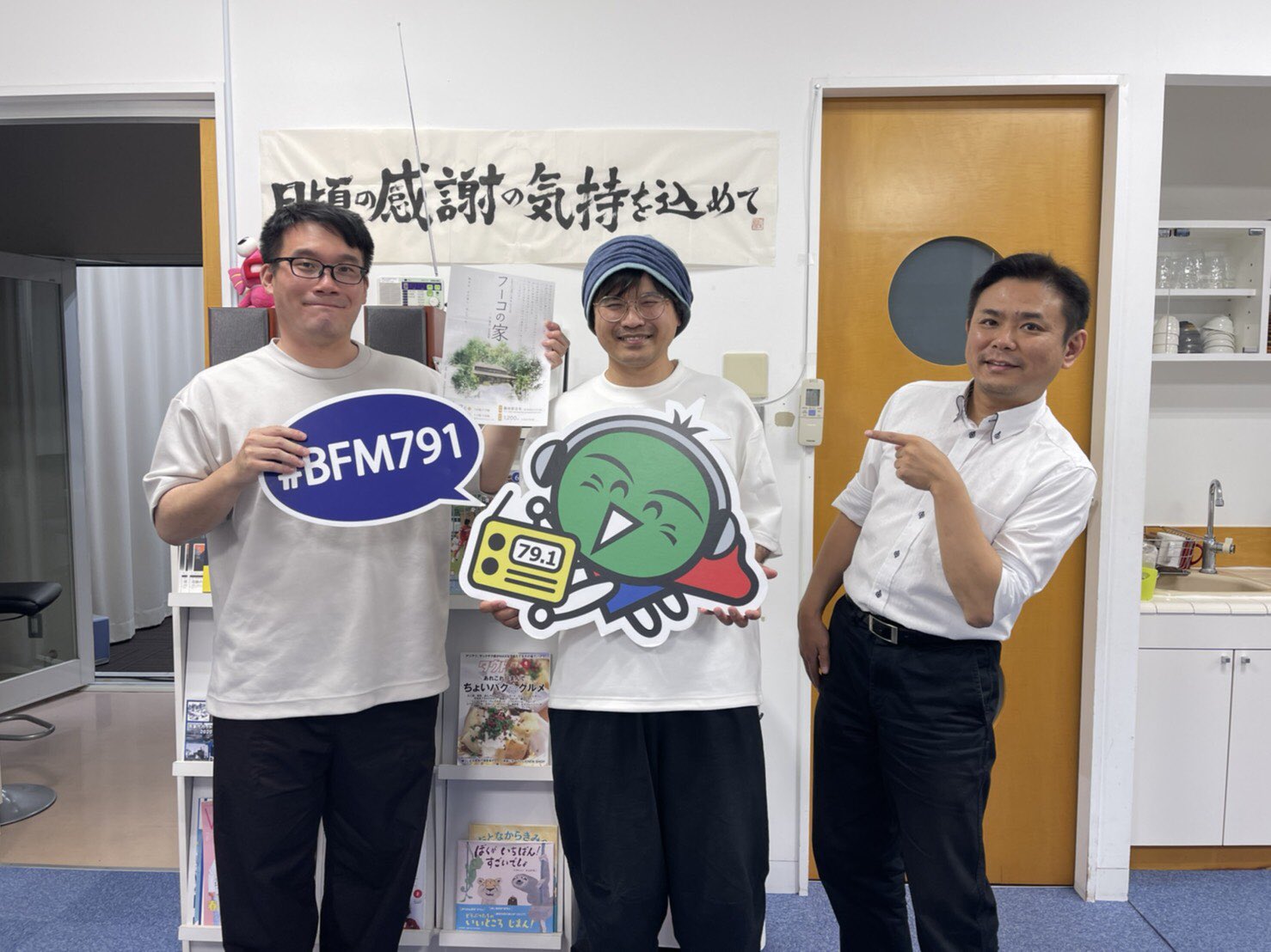 金曜ゴールデンシアター Kingolbfm Twitter