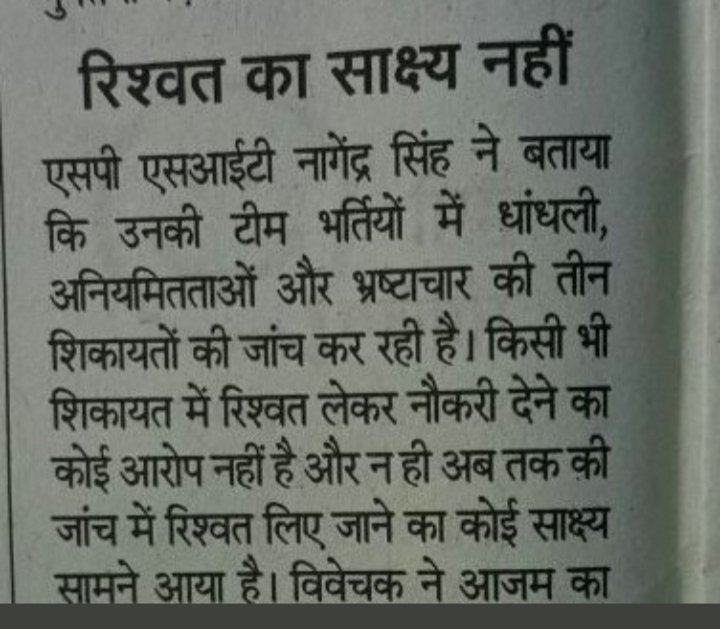 Prashant47512's tweet photo. #JusticeForUPJN2017
@PMOIndia @narendramodi @AmitShah @myogiadityanath @yadavakhilesh @SanjayAzadSln @AnupriyaSPatel @KKPatelAD @aajtak @ABPNews @ndtv @TheLallantop @ICJ_org @GopalJi_Tandon @UpjnSamiti https://t.co/Msd3k7bbzM
