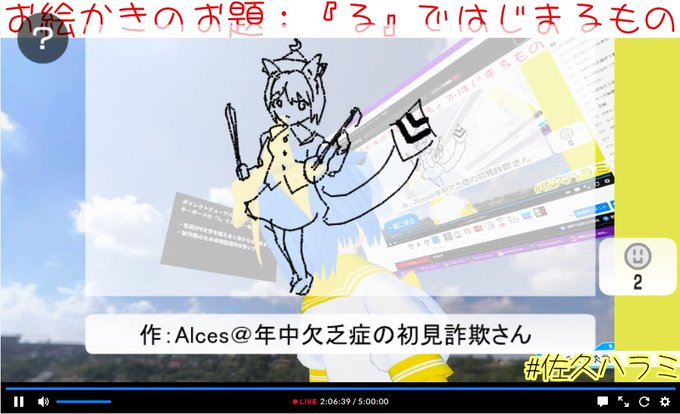 お題でお絵かきのtwitterイラスト検索結果