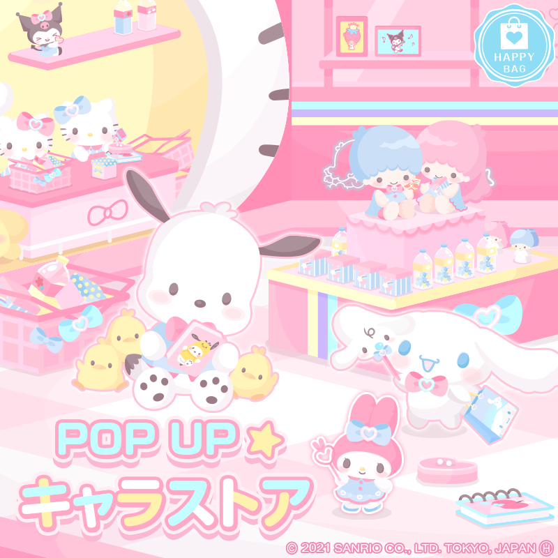 ハロースイートデイズ 公式 Twitterren 新登場 Pop Up キャラストア サンリオキャラクターの 可愛いグッズでいっぱいな ポップアップストアがオープンしたよ どのグッズも可愛いから迷っちゃう 48時間限定 お見逃しなく ハロスイ ポチャッコ