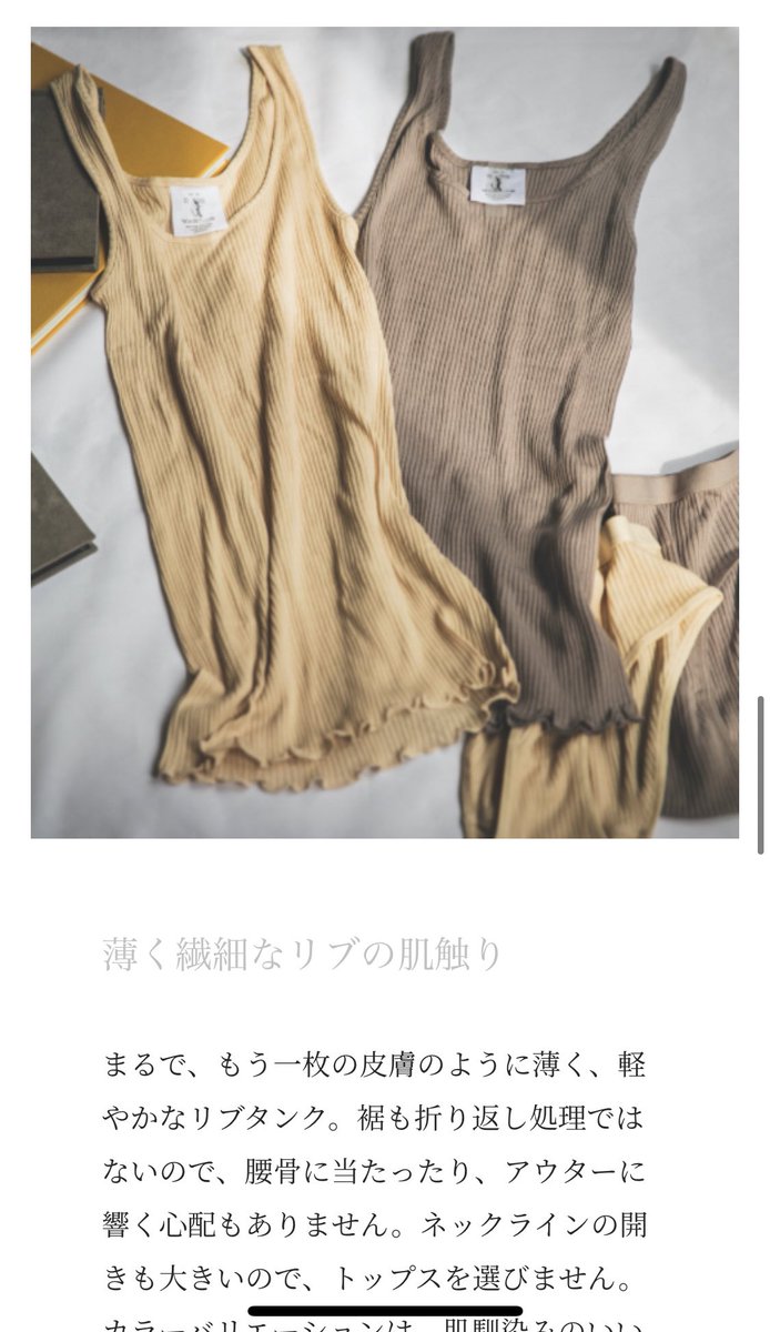 wadahisae's tweet photo. 楽で癒されて気持ちの良さそうなランジェリーページ、designしました。
大人になったからこそ、色々選べて嬉しいな。
https://t.co/r85Cheb37u

#kokode
#光文社
#design 
#webデザイナー
#webdesign 
#ファッション 
#アラフォーコーデ
@web_kob 
#ランジェリー
#sacra https://t.co/i7t2BY6NzK