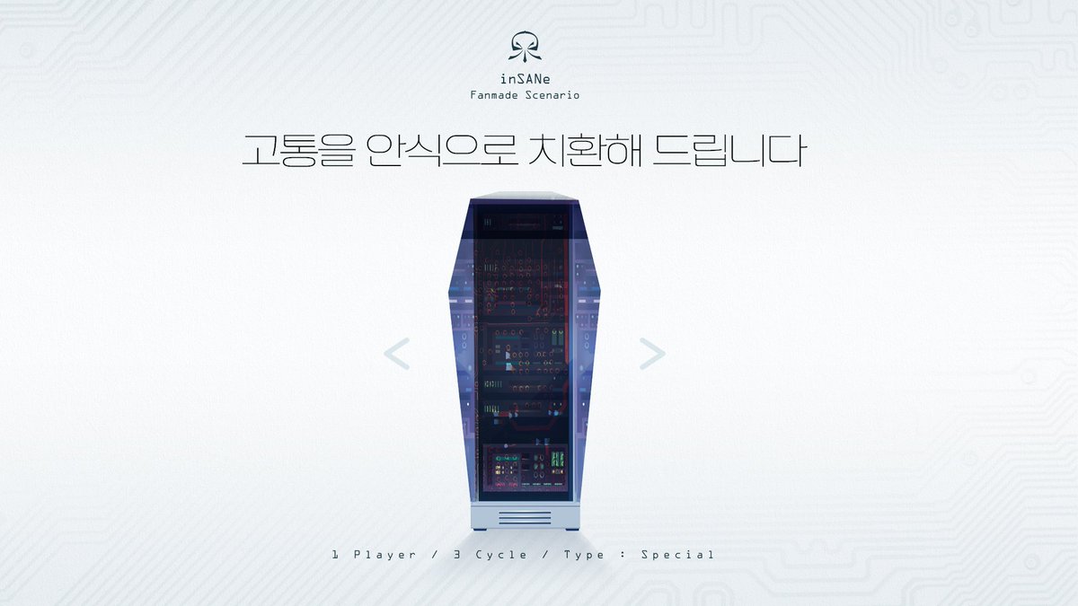 B_blio's tweet photo. 인세인 팬메이드 시나리오
<고통을 안식으로 치환해 드립니다>를 배포합니다.

1인 3사이클 특수형이며, 본격 SF 유사 소관타 독백 어드벤쳐입니다.

과학기술이 절정인 황금의 시대에서, 방금 전 까지는 남의 일이었던 무서운 일이 일어납니다.

약칭은 '고환다'로 합시다.
https://t.co/N0nJ1zOTtp https://t.co/O5zTW8p2Ic