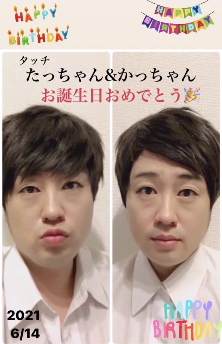 6月16日生まれ Twitter Search Twitter