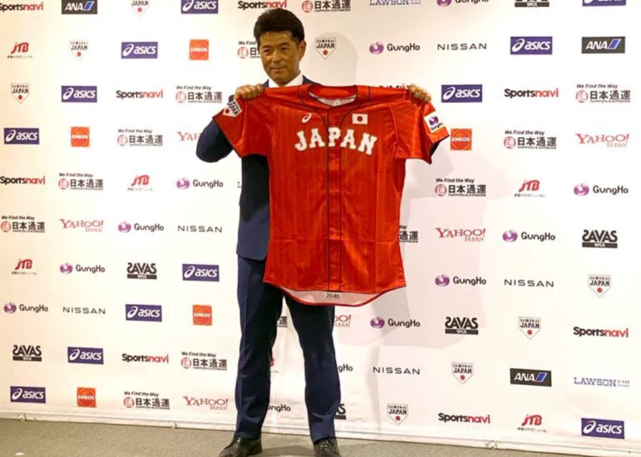 侍ジャパン21赤色ユニフォームはカッコいい 配布日いつ 自由気ままに