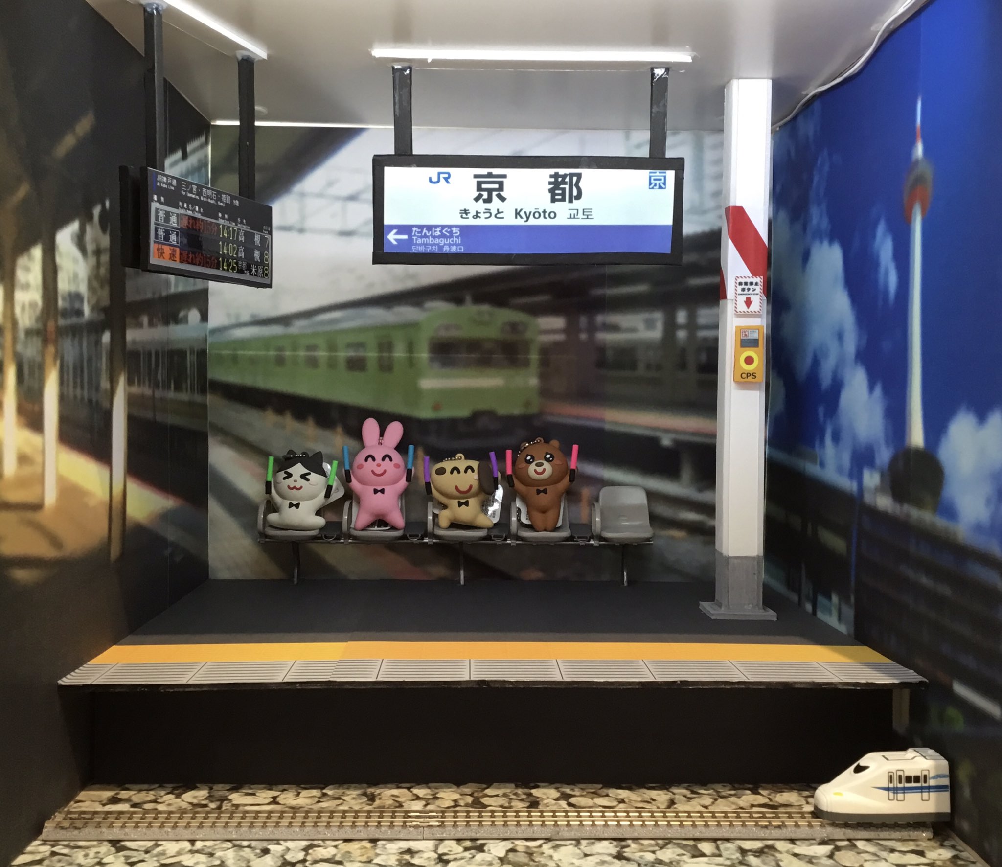 Namcoイオンモールkyoto店 景品情報 いらすとや推せる ラバーマスコット 単体だけでなく他のぬいぐるみと一緒に撮影しても抜群の可愛さです お求めはnamcoイオンモールkyoto店まで イオンモールkyoto いらすとや ナムコ限定 ぬい撮り765京都