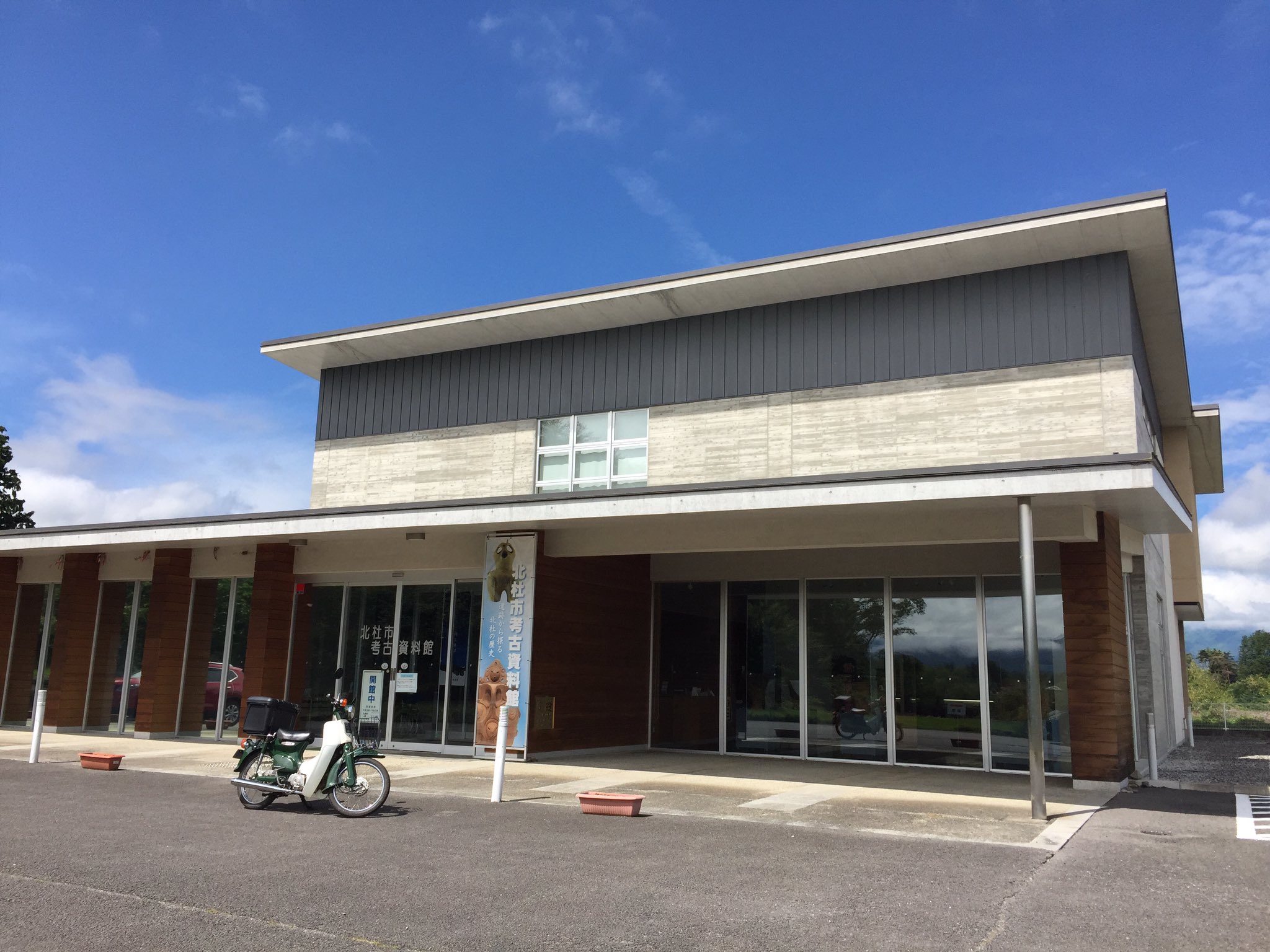 山梨県北杜市 スーパーカブ Tvアニメ スーパーカブ の舞台 山梨県北杜市の景色をお届けします 5千年の昔 八ヶ岳南麓に花開いた縄文文化 北杜市考古資料館には 市内からの多くの出土品や資料が展示されています スーパーカブで北杜の名所