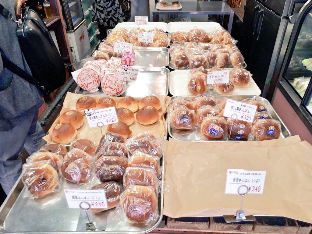 みんなの 木村家 クリームパン 口コミ 評判 食べたいランチ 夜ごはんがきっと見つかる ナウティスイーツ みんなの 木村家 クリームパン 口コミ 評判 食べたいランチ 夜ごはんがきっと見つかる ナウティスイーツ