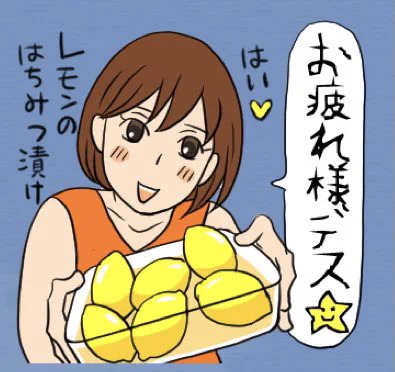 @marilha_toy1124 お疲れ様です! 