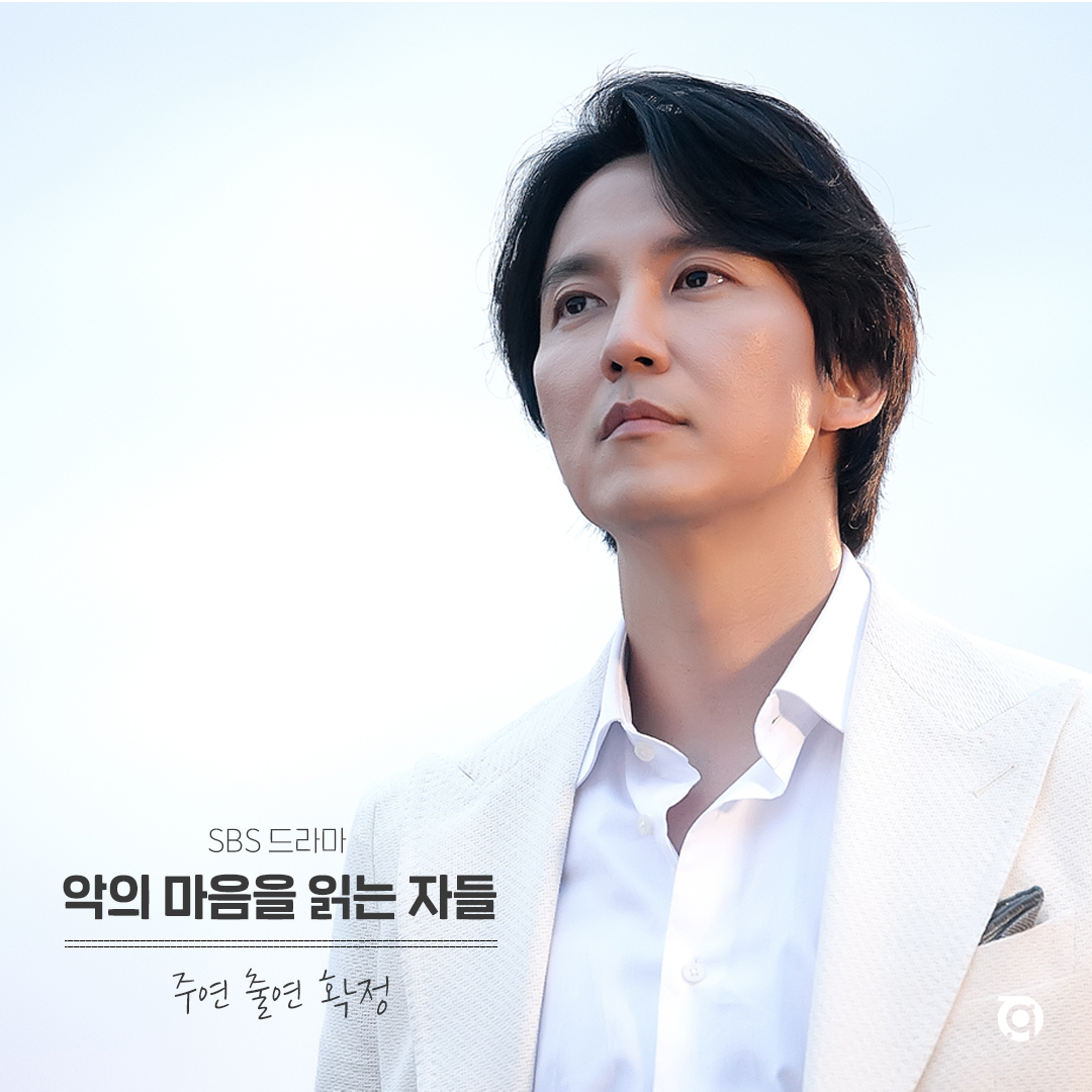 김남길, SBS 드라마 '악의 마음을 읽는 자들' 주인공 출연 확정! #김남길 #kimnamgil #길스토리이엔티 #gilstoryent #악의마음을읽는자들 #프로파일러 #キムナムギル #金南佶