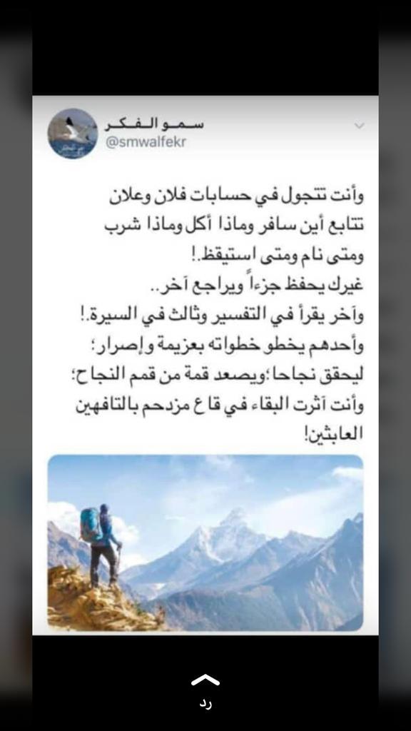 جلمود tweet media