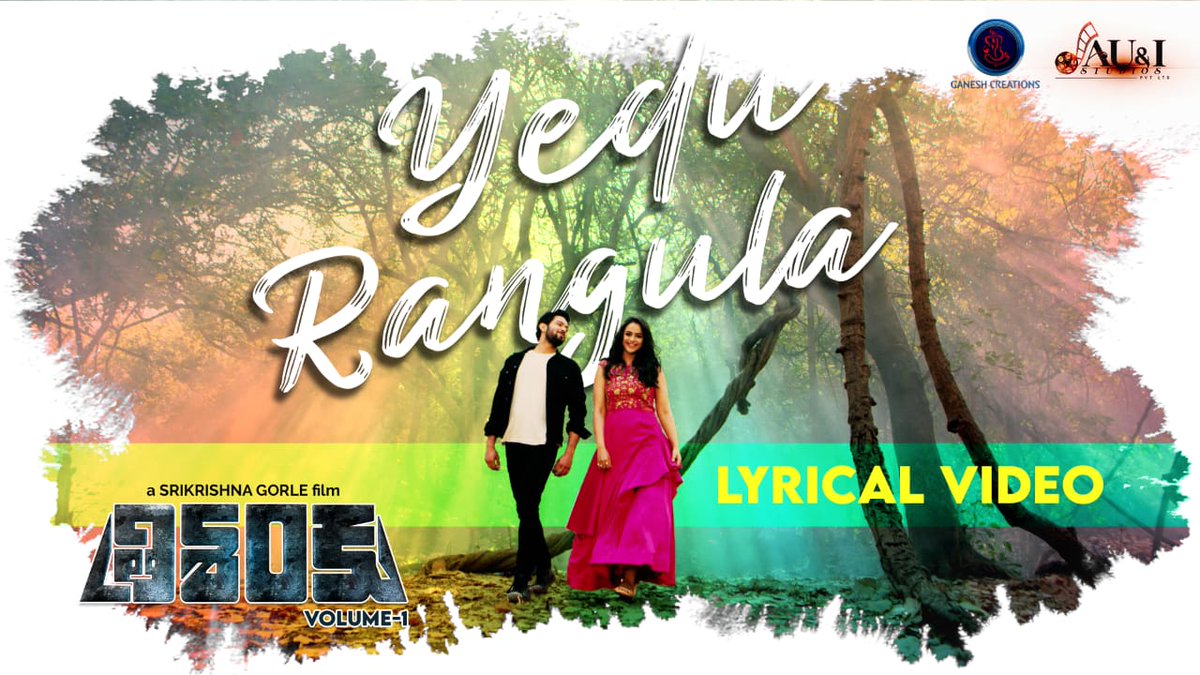 AmanPreetOffl's tweet photo. Thank you @RanaDaggubati for lauching the song ☺️

Here's the Song #YeduRangula lyrical from my movie #Trishanku. A feel good song hope you enjoy listening to it☺️

https://t.co/uC85D4I0GA

Music by @kasyapsunil6
Lyrics by @bhashyasree 
Sung by @Rahulsipligunj https://t.co/L5t5n31hJ6