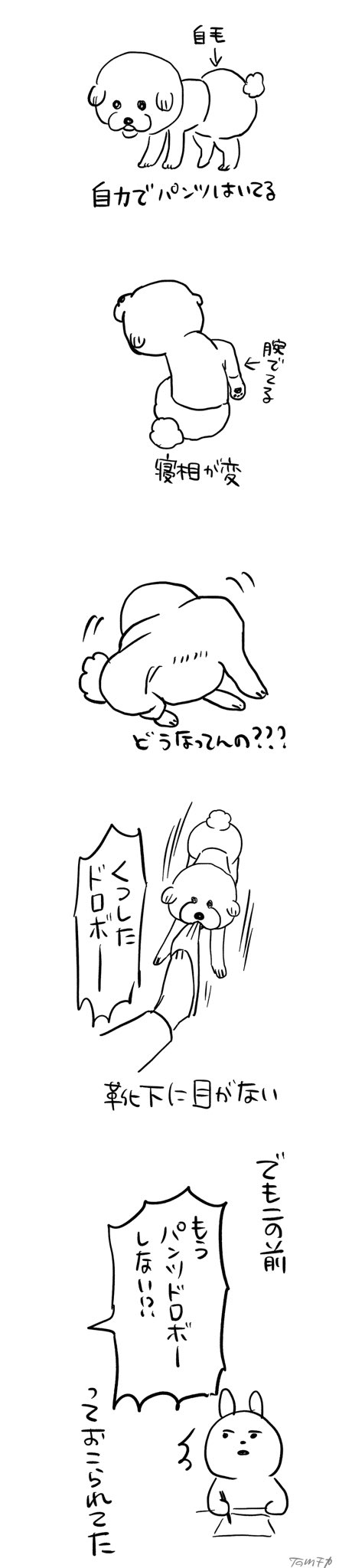 Twoucan 石川チカ Kooooooooooban Twoucan 石川チカ Kooooooooooban