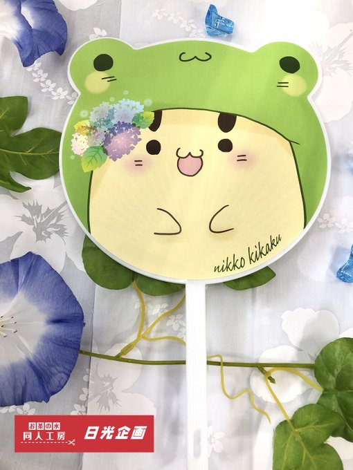 同人工房のtwitterイラスト検索結果