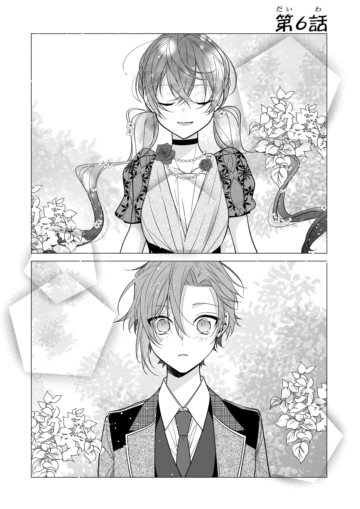 ビーズログコミックス ビーズログcheek最新話公開中 白雪姫の娘と失恋王子 オネェ女王と白雪姫外伝 あずさきな Pixivコミック T Co 3mrzyxezsl 悩むエミーリアに父が伝えたいこととは 白雪姫の娘と 失恋王子 オネェ女王と