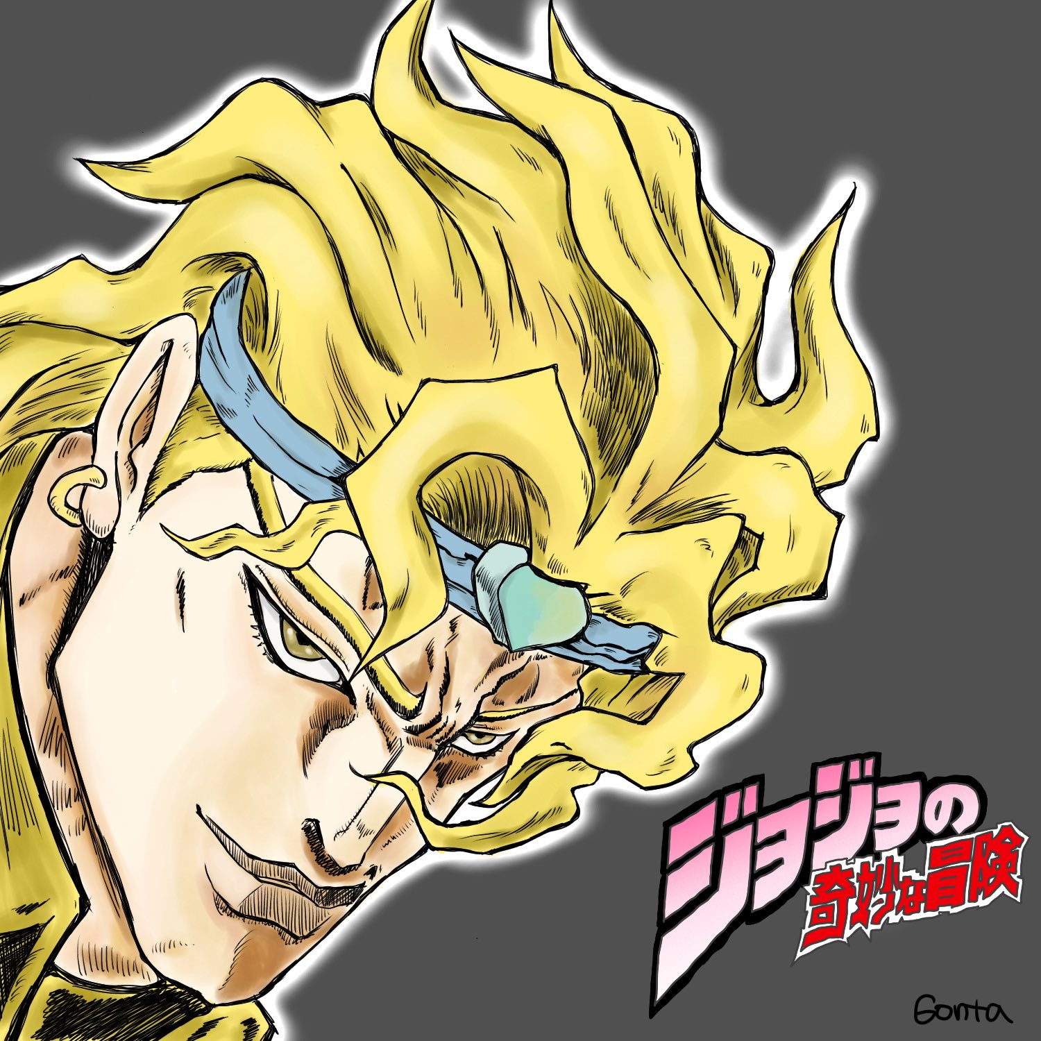 تويتر ごんた على تويتر リクエストもらったdio ジョジョのイラストは難しいけど描くの楽しいです イラスト ジョジョの奇妙な冒険 ジョジョ ディオブランドー ディオ Dio T Co Vnxyfasw7v