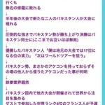 上には上がいた？「鉄拳」の世界大会で無名のパキスタン人が優勝した結果!