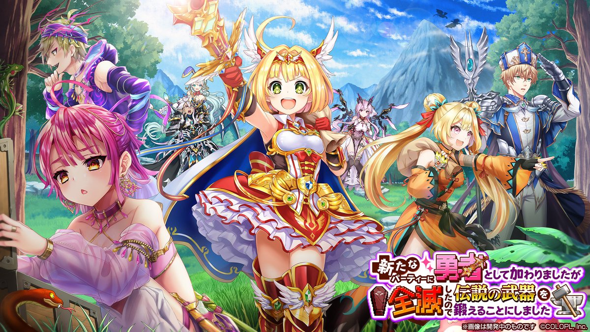 7周年 白猫プロジェクト 公式 本日16 00 新イベント 全滅勇者 がスタート イベントタイトルがとっても長いので略称でごめんなさい ソアラたちのドタバタ劇をお楽しみください キャラ 10回 1 ガチャ は 初回限定0ジュエルでガチャれる 7周年 白猫プロジェクト 公式 本日16 00 新イベント 全滅勇者 がスタート イベントタイトルがとっても長いので略称でごめんなさい ソアラたちのドタバタ劇をお楽しみください キャラ 10回 1 ガチャ は 初回限定0ジュエルでガチャれる