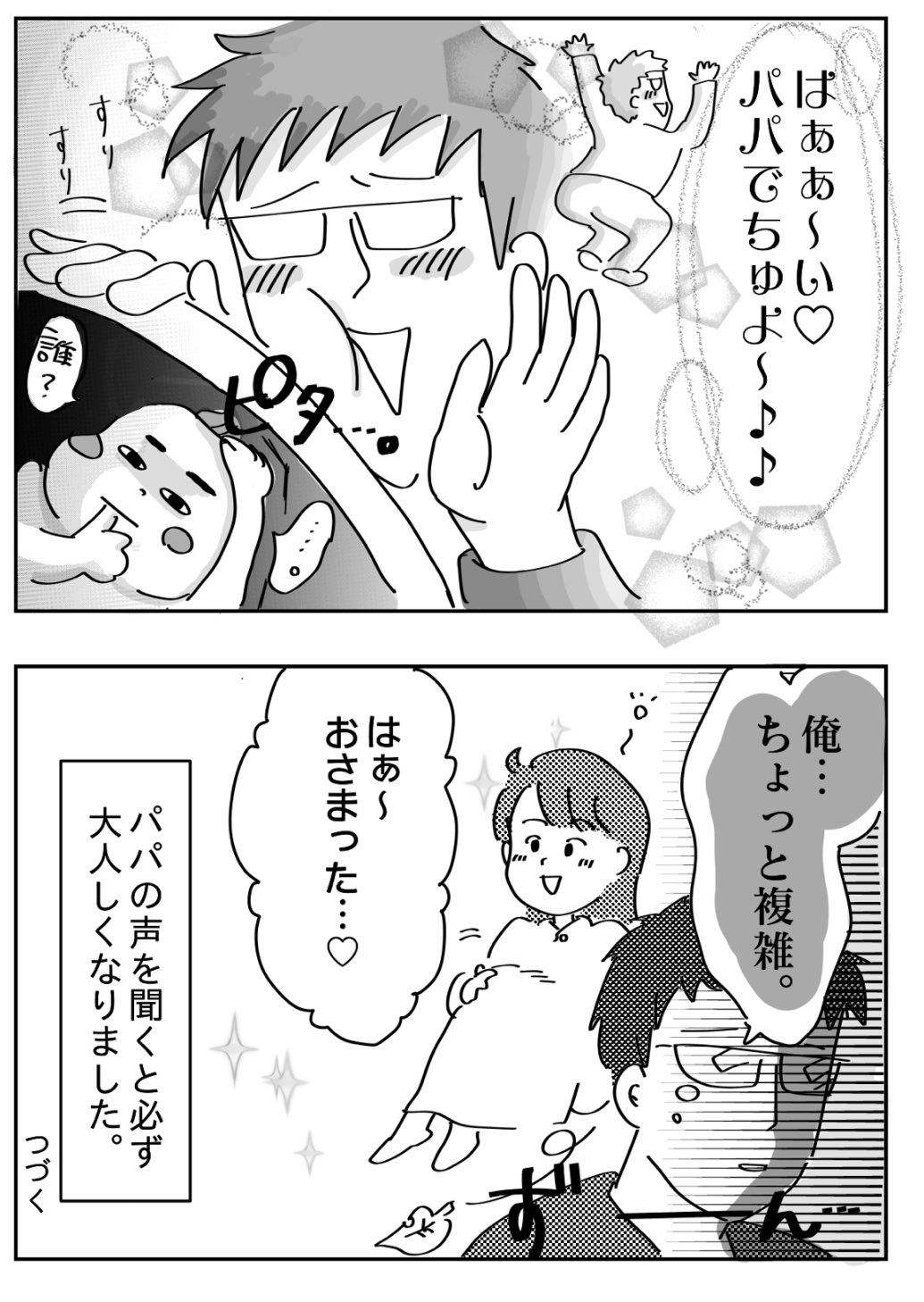 胎動激しい Twitter Search Twitter
