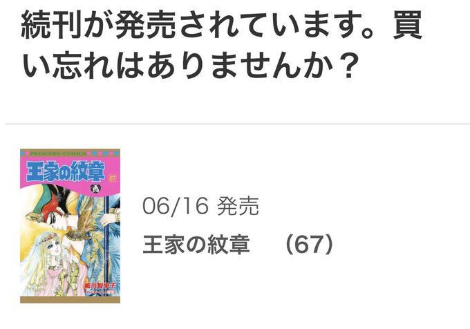 画像まとめ 3ねんdぐみガラスの仮面 新着 16ページ目 アニメレーダー 画像まとめ 3ねんdぐみガラスの仮面 新着 16ページ目 アニメレーダー